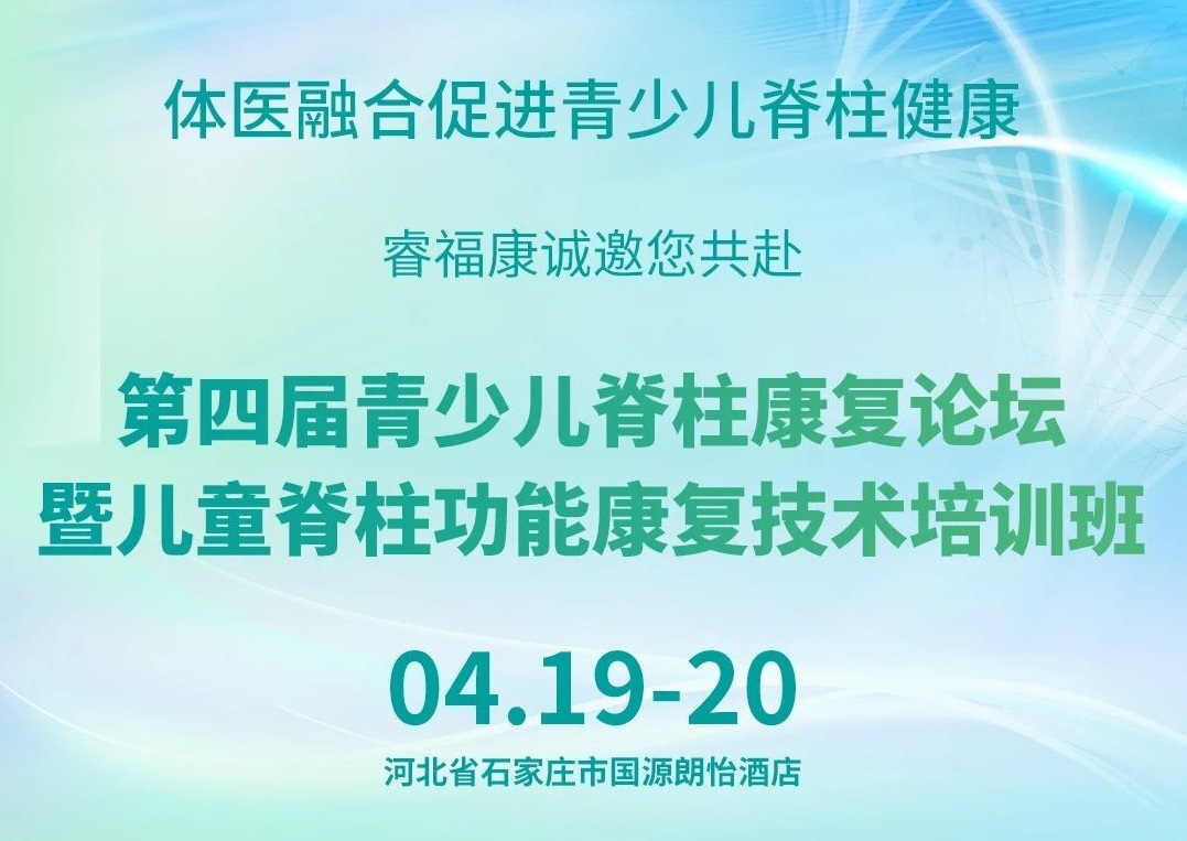 邀请函