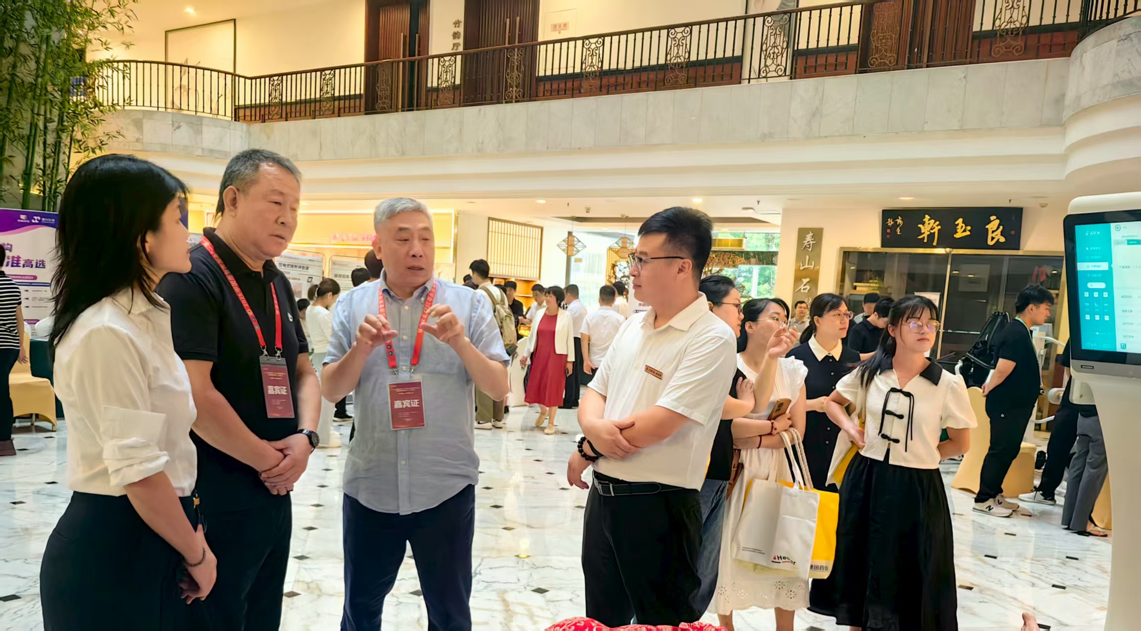 一带一路,东部康复论坛,脊柱